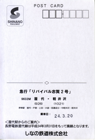 イメージ 8