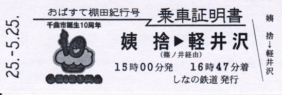 イメージ 9