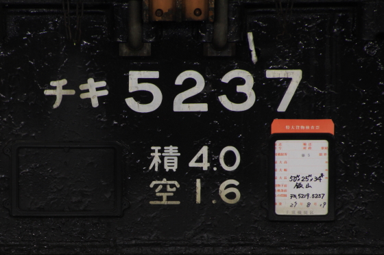 イメージ 11