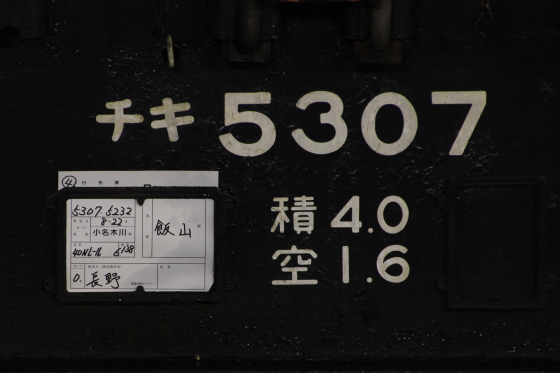 イメージ 5