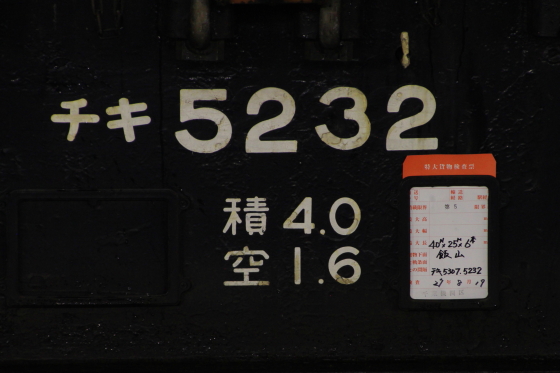 イメージ 7
