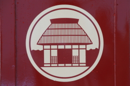 イメージ 18