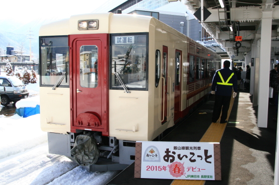 イメージ 3