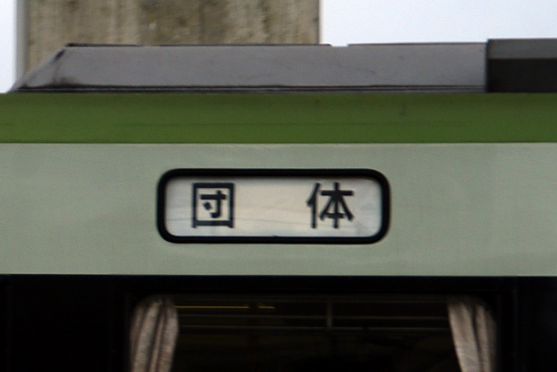 イメージ 3
