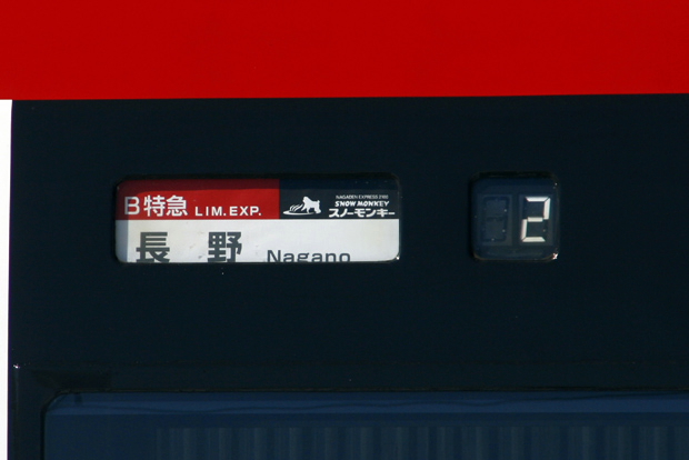 イメージ 2