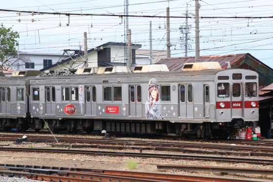 長野電鉄8500系 長野電鉄8500系 - 日本の旅・鉄道見聞録