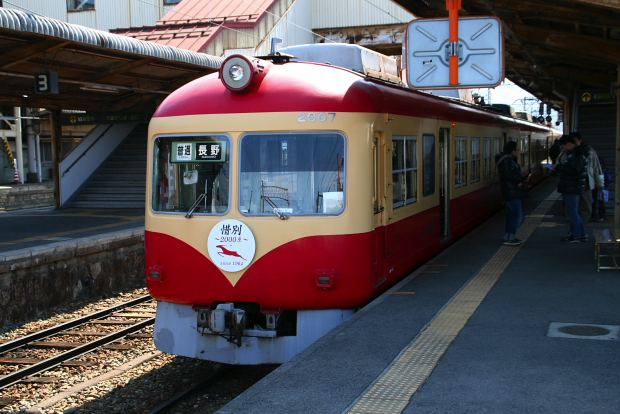 イメージ 2