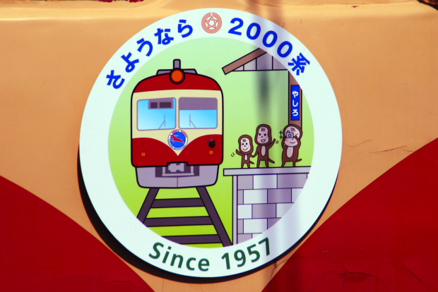 イメージ 3