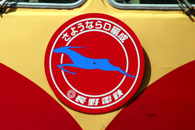 イメージ 6