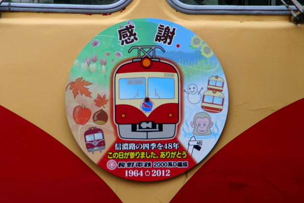 イメージ 7
