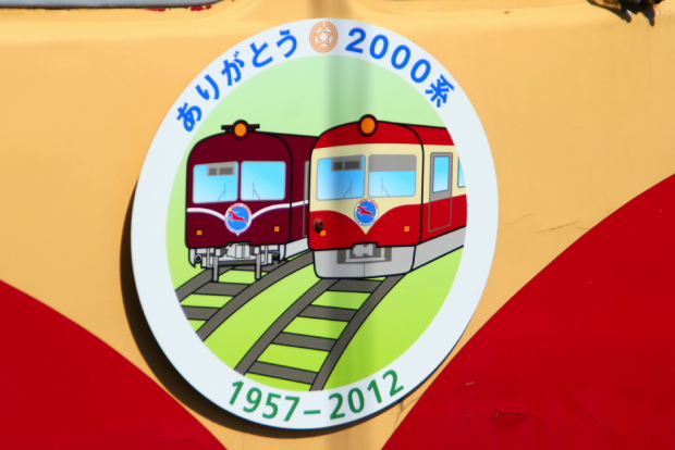イメージ 8