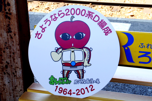 イメージ 9