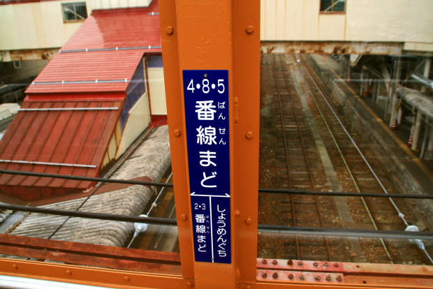 イメージ 5