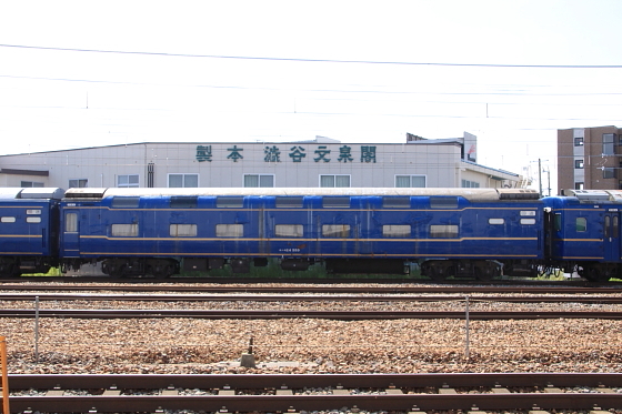イメージ 2