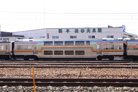 イメージ 3