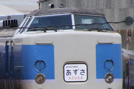 イメージ 2