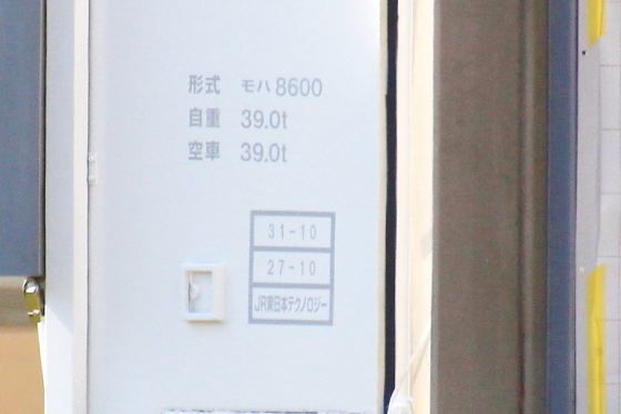 イメージ 9