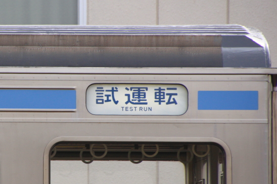イメージ 9