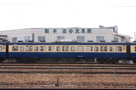 イメージ 6