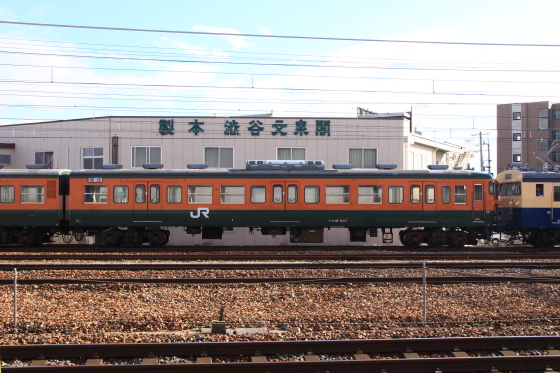 イメージ 6