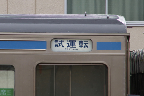 イメージ 6