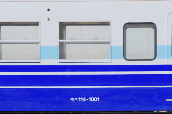 イメージ 2