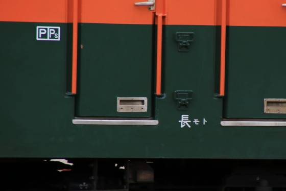 イメージ 8