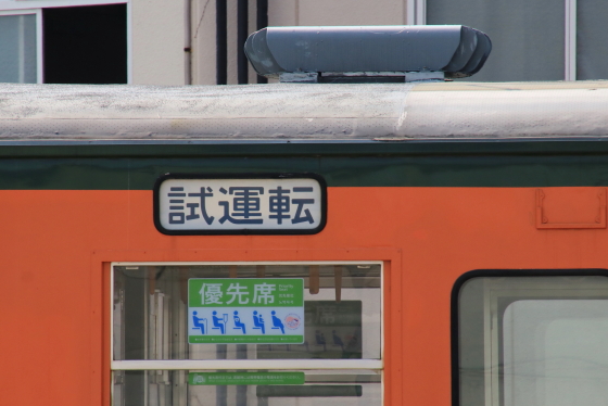 イメージ 17