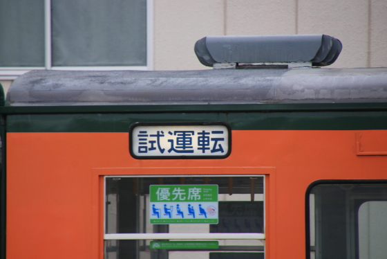 イメージ 4
