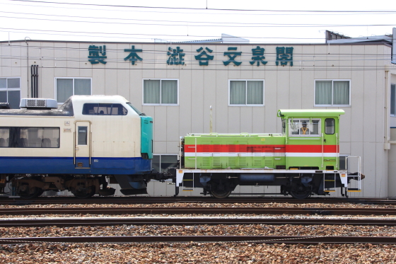 イメージ 4