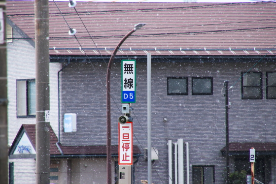 イメージ 2
