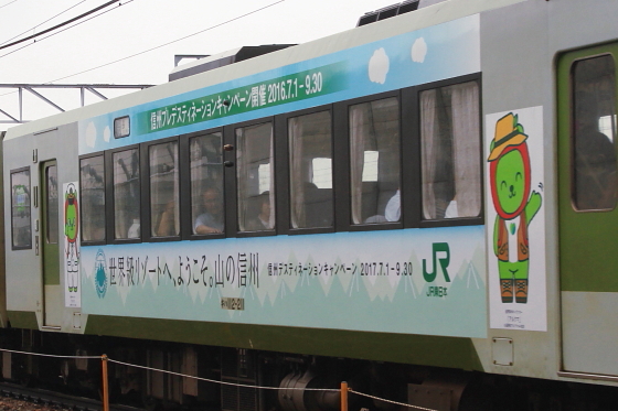 イメージ 5