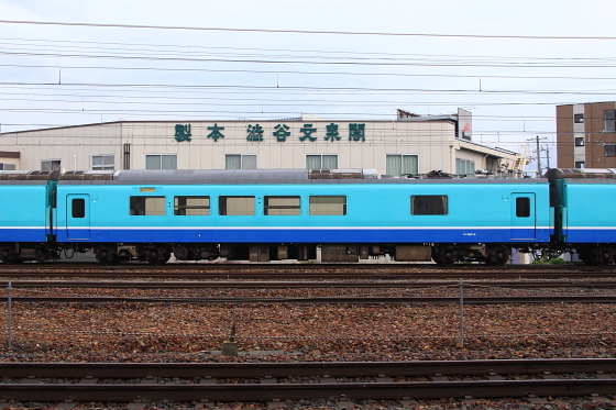 イメージ 7