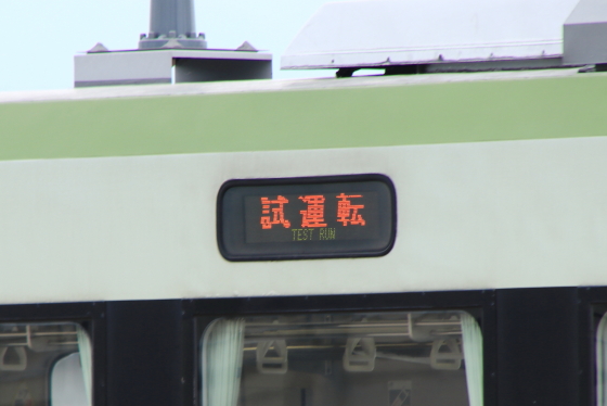 イメージ 5