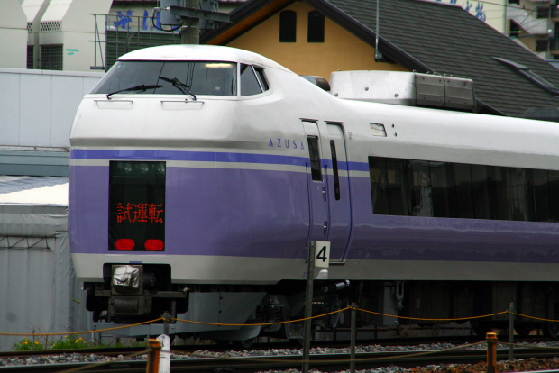 イメージ 2