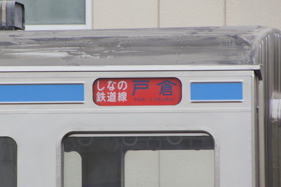 イメージ 4