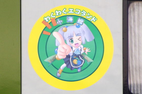 イメージ 4