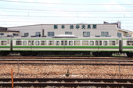 イメージ 3