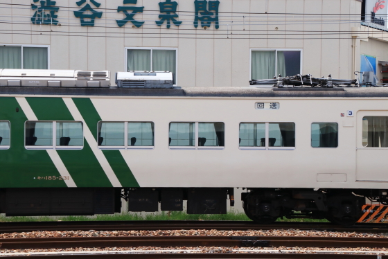 イメージ 6
