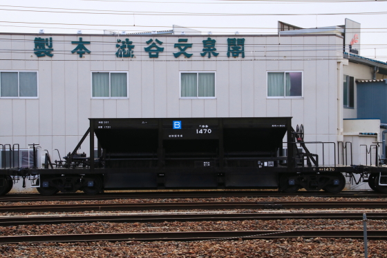 イメージ 8