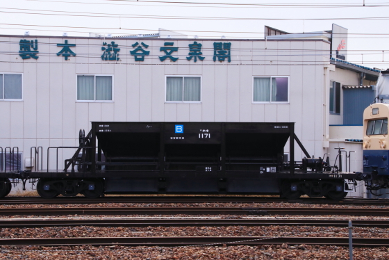 イメージ 10