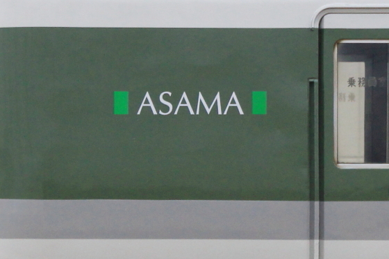 イメージ 6