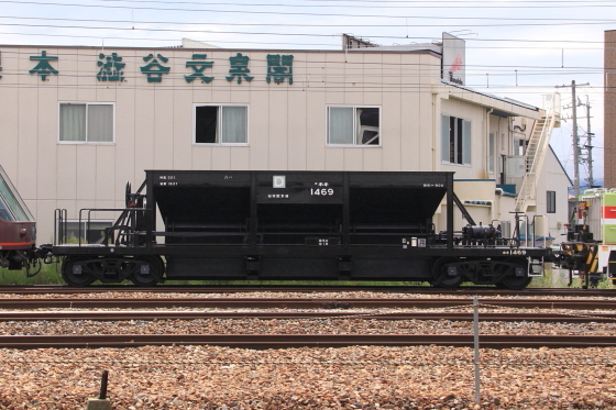 イメージ 4