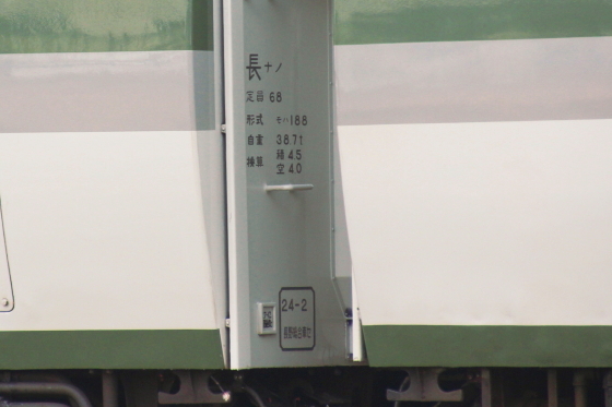 イメージ 13