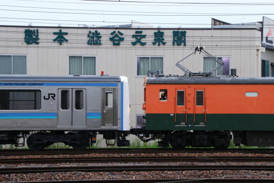 イメージ 7