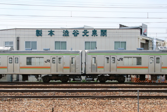 イメージ 7