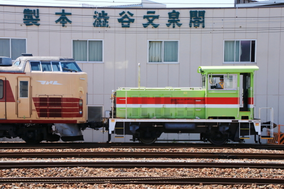 イメージ 6