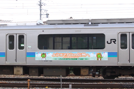 イメージ 2