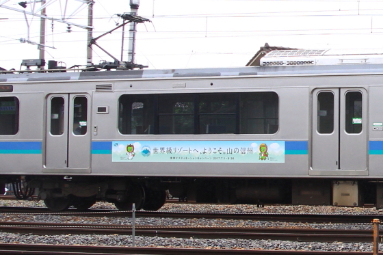 イメージ 3