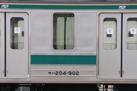 サハ204（6ドア車）が廃車置場へ - ガタゴト日誌